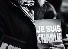 «Можно рисовать карикатуры, и за это не надо отрезать голову»: чему нас научил теракт в Charlie Hebdo