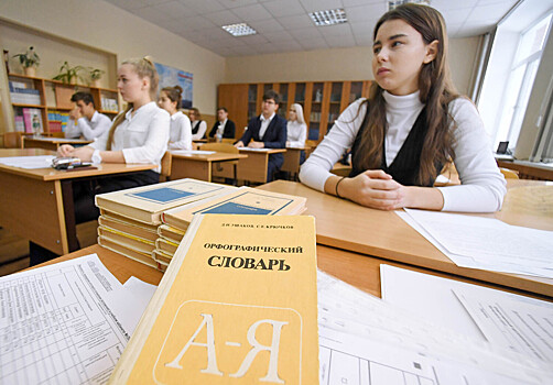 В российских школах будут введены единые общеобразовательные программы