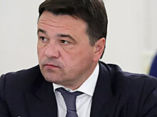 Губернатор Подмосковья поздравил спасателей с профессиональным праздником