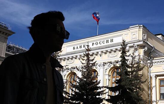 Международные резервы России достигли рекордных $763,9 млрд