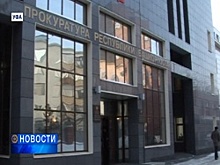 Дело обвиняемого в получении взятки экс-главы башкирской Агидели передано в суд