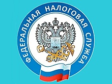 Отделение налоговой службы закроется в Воротынце с 1 октября