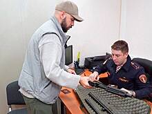 Российский рэпер сдал оружие