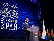 Михаил Дегтярев: Хабаровский край — это большая история и великое будущее