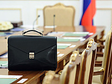 Поделили портфели