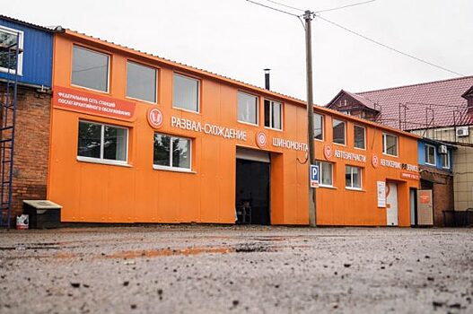 Владелица магазина парфюмерии и косметики в Приморье открыла станцию технического обслуживания авто