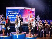 Определены победители и призёры ЧР по танцевальному спорту в двоеборье