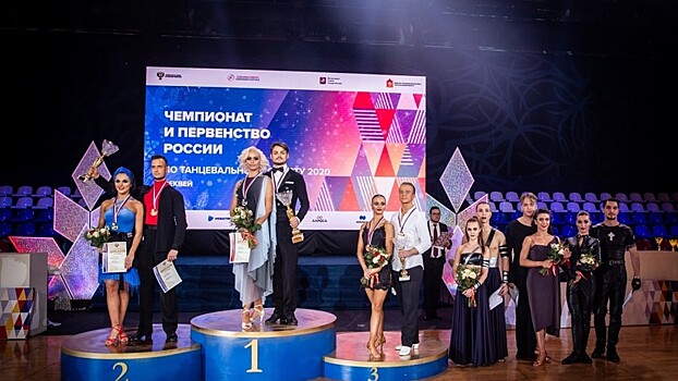 Определены победители и призёры ЧР по танцевальному спорту в двоеборье