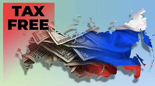 Tax free не спешит в Россию