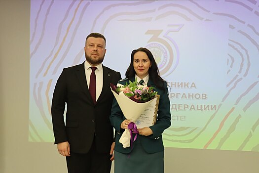 Налоговые органы Курской области отметили 35-летие российской налоговой системы