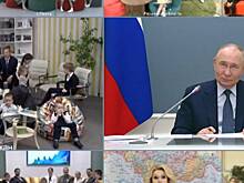Девочка упала с кресла во время видеозвонка с Путиным