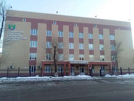 В Оренбуржье для диагностирования рака реализуются семь скрининговых программ