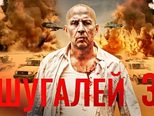 Зрители оценили новый фильм о Шугалее на 9 из 10 баллов. Рассказываем, почему его стоит посмотреть