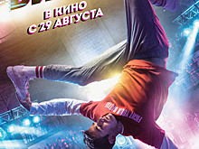 Как создавался фильм "Битва"