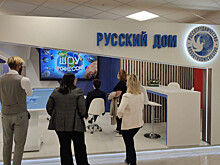 «Шоу профессий» на стенде Россотрудничества