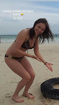 Настасья Самбурская показала, как выглядела в купальнике в 25 лет: «Прям коровка была»