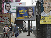 Кандидаты на пост президента Украины