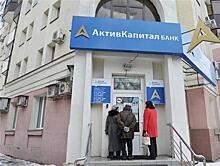 Хасаев и Леушкин не будут расплачиваться по долгам "АК Банка"