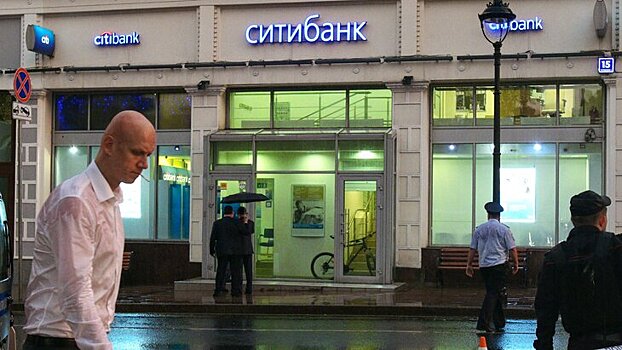 Citigroup перестанет оказывать большинство банковских услуг в РФ