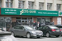 Банк уральского миллиардера меняет название
