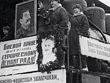 80 лет назад в блокадный Ленинград прибыл первый поезд с Большой земли