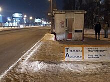   Глава Ижевска признал неоперативность замены остановочных павильонов  