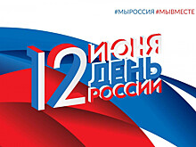 Нижегородцы присоединяются к челленджу «Русские рифмы»