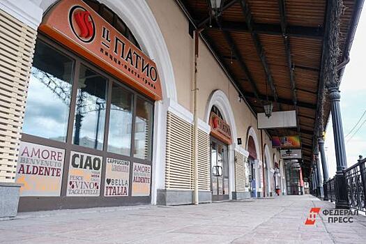 Торговый центр рядом с мэрией Екатеринбурга хотят превратить в гастромаркет