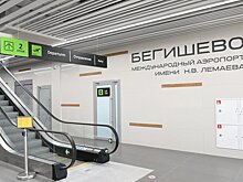 В аэропорту Нижнекамска сняты ограничения на прием и выпуск судов