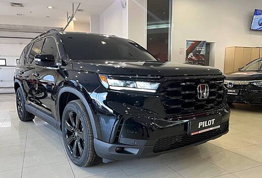 На российском рынке появился очень дорогой кроссовер Honda Pilot