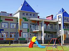 В Кондратово детсад на 350 мест готов к вводу