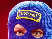 В Швейцарии возбудили дело против участниц Pussy Riot