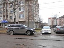 В Ярославле прокуратура требует отремонтировать улицу Кудрявцева