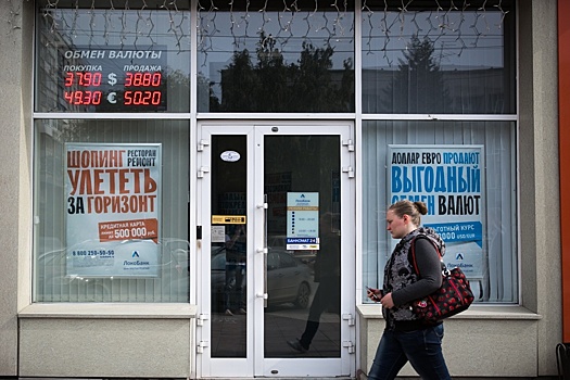 Закон против нищеты