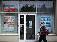 Закон против нищеты