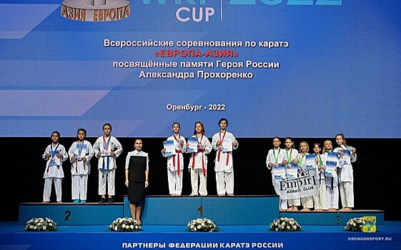 Оренбуржцы выиграли «бронзу» на Всероссийских соревнованиях по каратэ