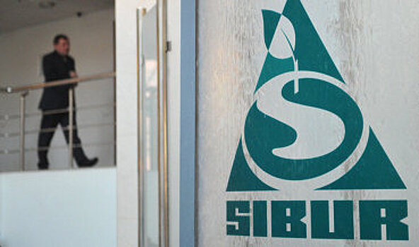 "Сибур" принял решение разместить облигации трех серий на 25 млрд руб