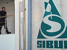 "Сибур" принял решение разместить облигации трех серий на 25 млрд руб