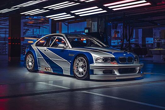 В BMW построили автомобиль из игры Need for Speed