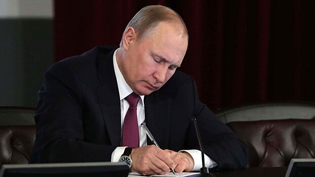 Путин подписал закон о наказании за диверсии
