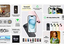 Hi-Tech Mail.ru: iPhone 15 начали продавать в России за 66 тысяч рублей