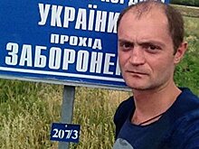 Коц: Бывшие послы США в Киеве решили, что Москва во время пандемии будет сговорчивее