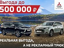На Урале вновь можно купить автомобиль с легендарной летней выгодой