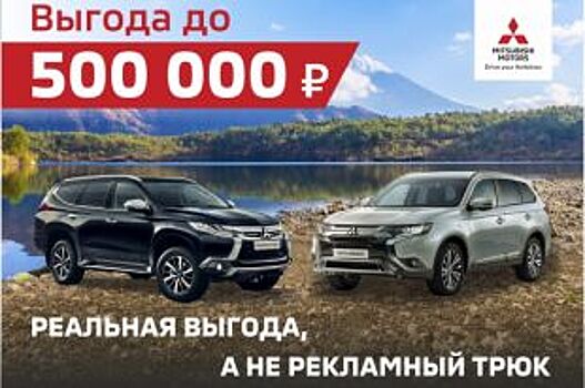 На Урале вновь можно купить автомобиль с легендарной летней выгодой