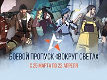 В Rainbow Six Siege стартовал новый боевой пропуск — «Вокруг света»