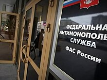 Нижегородское УФАС оштрафовало психоневрологический интернат почти на три миллиона рублей
