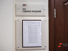 Соучастнику экс-мэра Челябинска Тефтелева огласят приговор