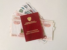 Доплаты к пенсиям и правила маркировки: что нового ожидает россиян в ноябре
