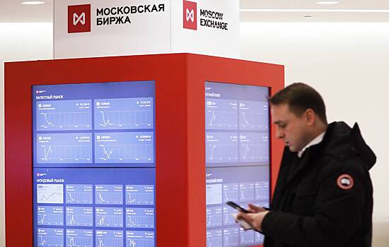 Российский рынок акций закрылся разнонаправленной динамикой индексов