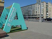 Собянин: Проект «Активный гражданин» объединил более 6,4 млн москвичей